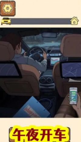 规则怪谈疯狂爆梗王一代沙雕 规则怪谈疯狂爆梗王一代沙雕