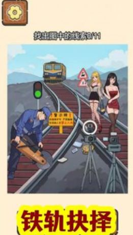 规则怪谈疯狂爆梗王一代沙雕 规则怪谈疯狂爆梗王一代沙雕