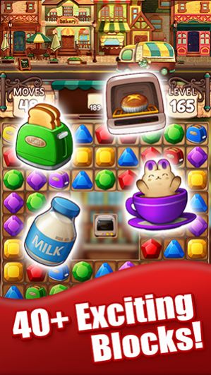 魔法面包房 魔法面包房