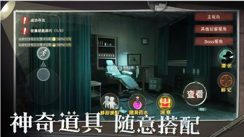 恐怖躲猫猫3旧版本