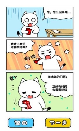 梦回白玉京
