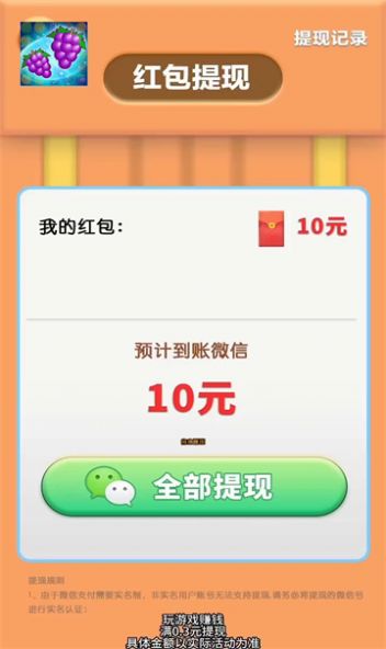 财神看看 财神看看