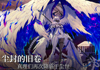 千年