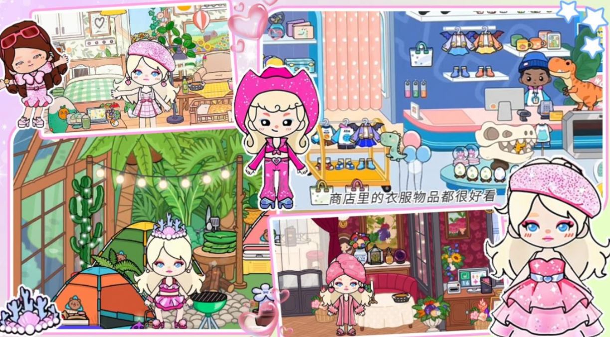 Aha小镇模拟器