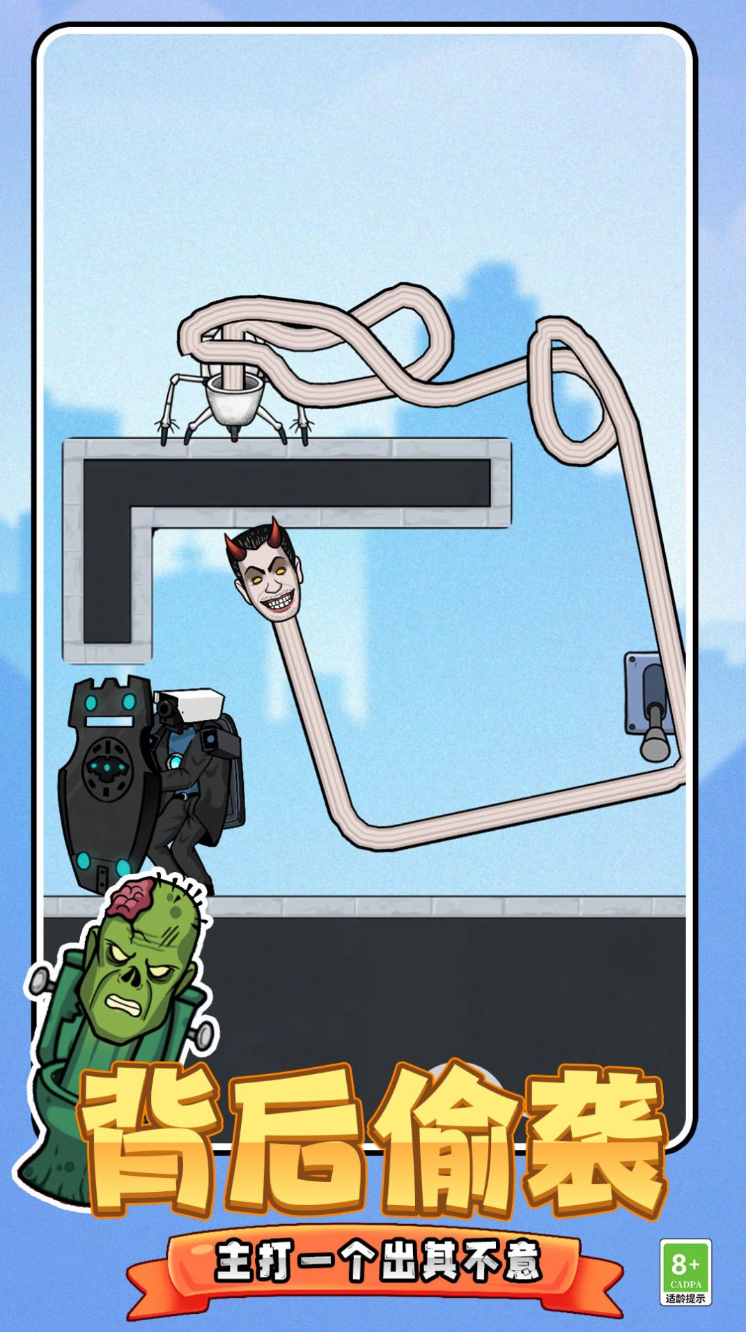 马桶人决战监控人 马桶人决战监控人