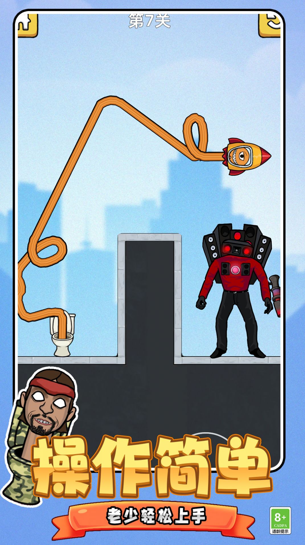 马桶人决战监控人 马桶人决战监控人