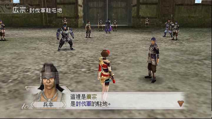 真三国无双6特别版