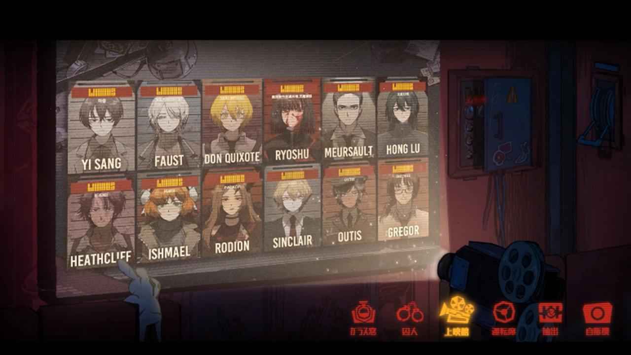 边狱公司wiki版