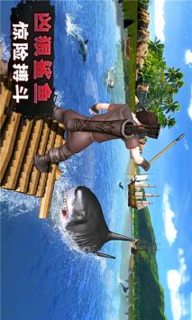 海洋危机