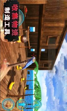 海洋危机