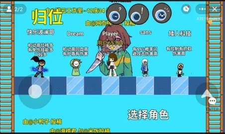 全明星对决鬼畜版 全明星对决鬼畜版