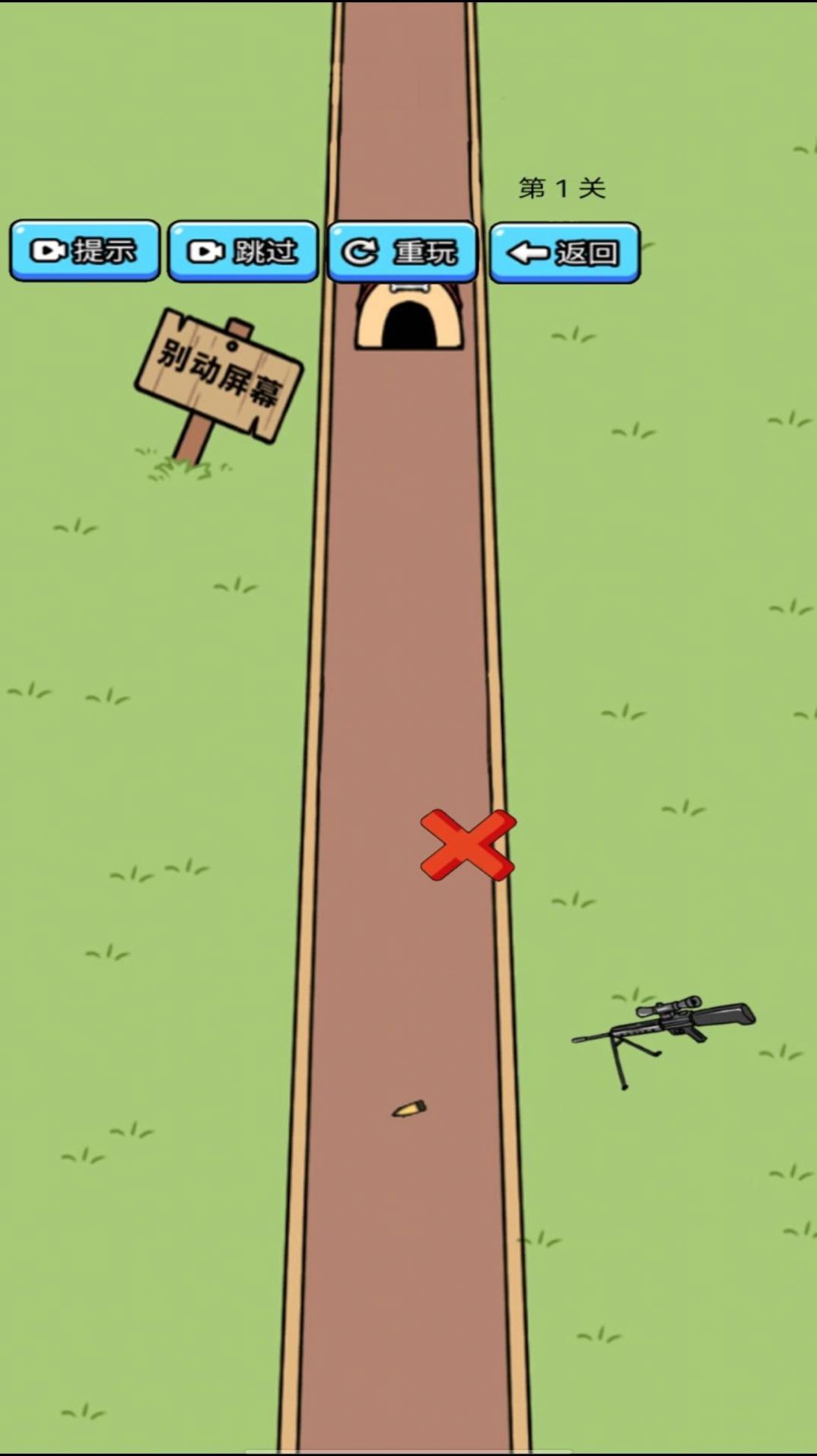 千万别点错 千万别点错