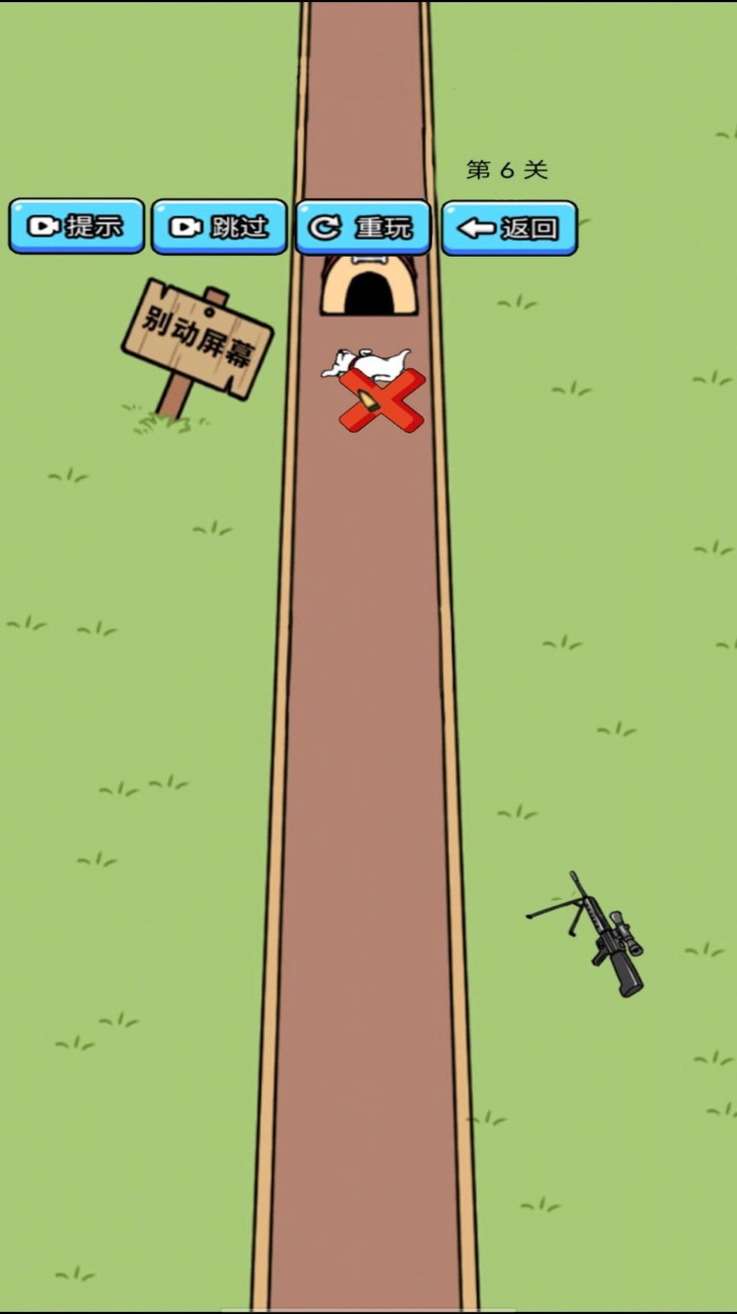 千万别点错 千万别点错