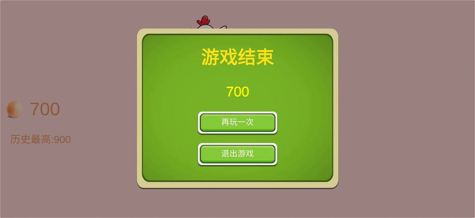 小鸡飞蛋 小鸡飞蛋