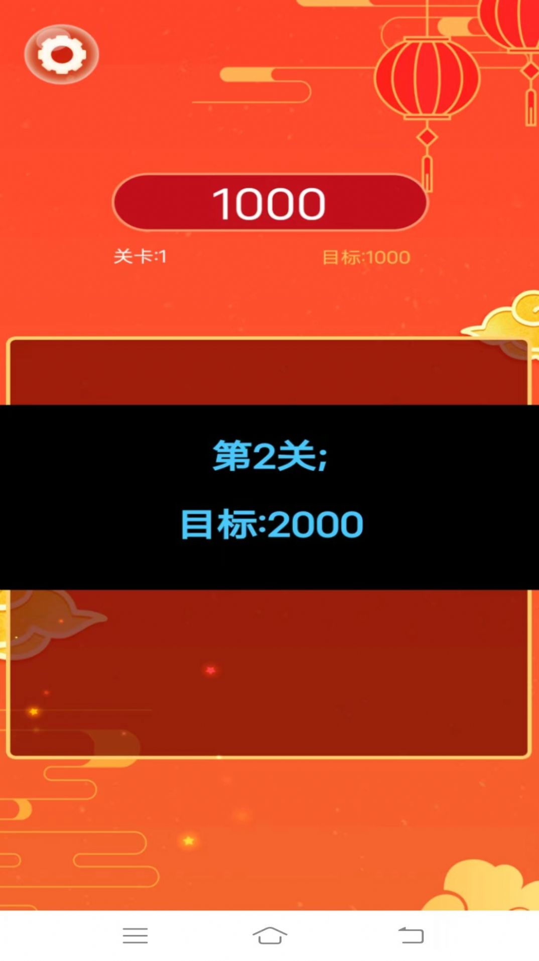 多福消消乐 多福消消乐