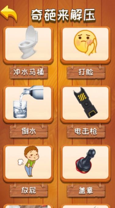 最全解压合集 最全解压合集