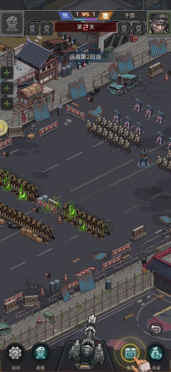 末日逐鹿 末日逐鹿