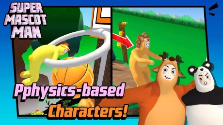 超级吉祥物 超级吉祥物