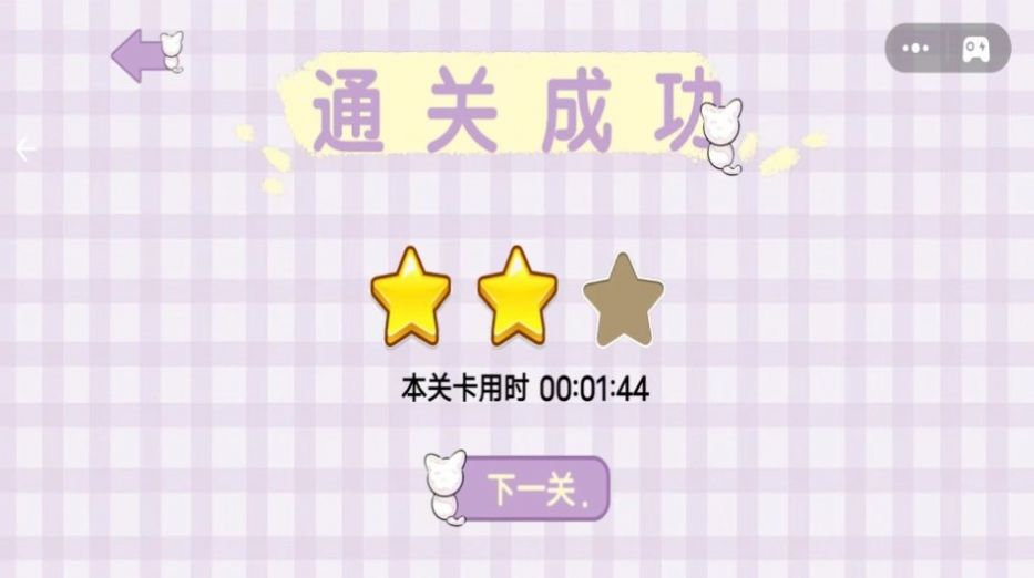 天天收纳 天天收纳