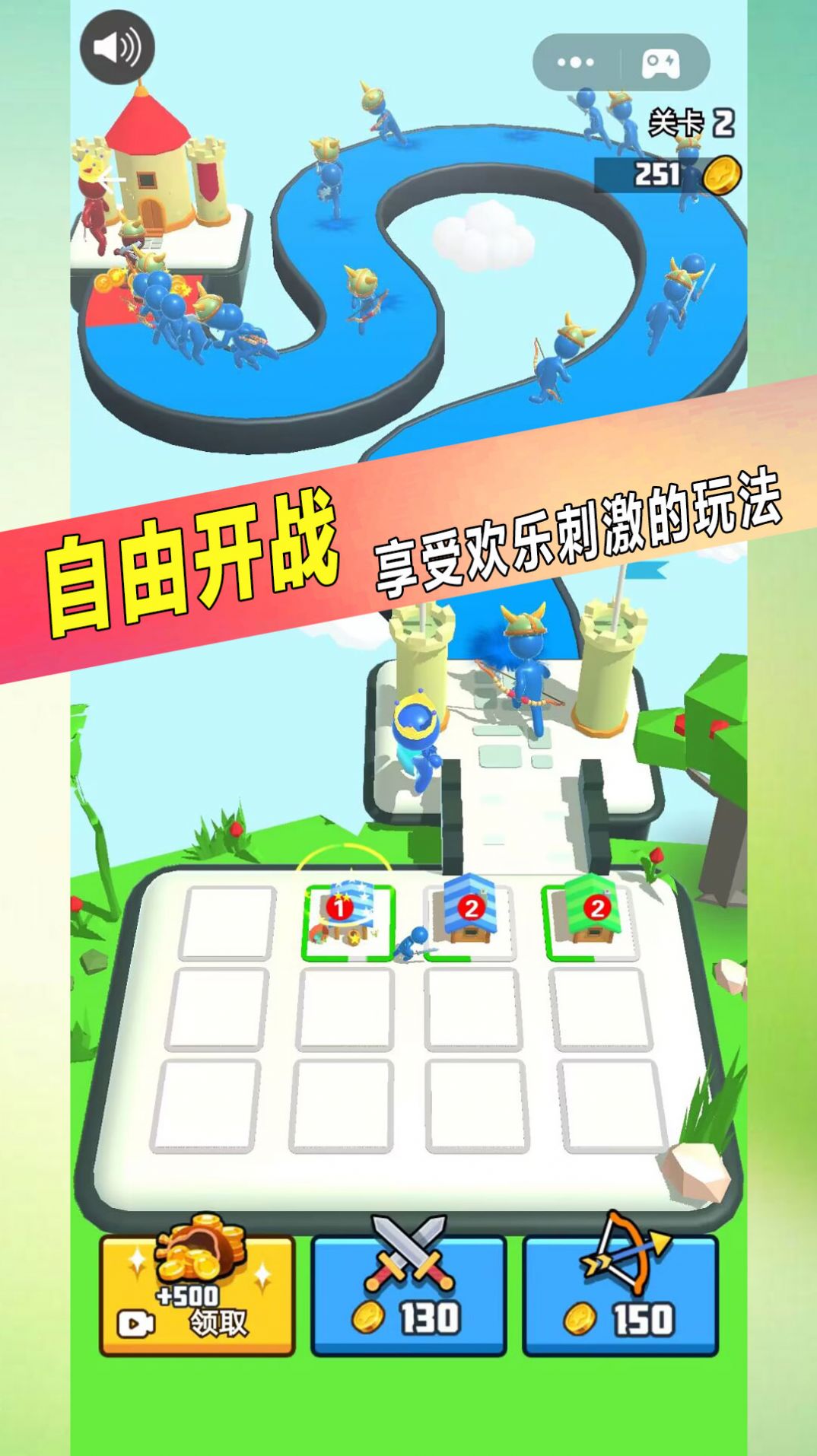 果冻人对战 果冻人对战