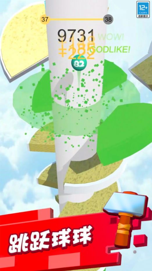 球球弹弹乐 球球弹弹乐