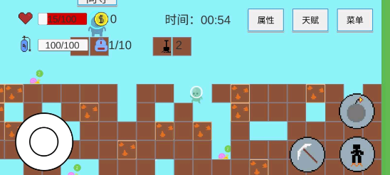 挖穿地表 挖穿地表