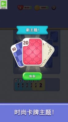 疯狂三连击 疯狂三连击