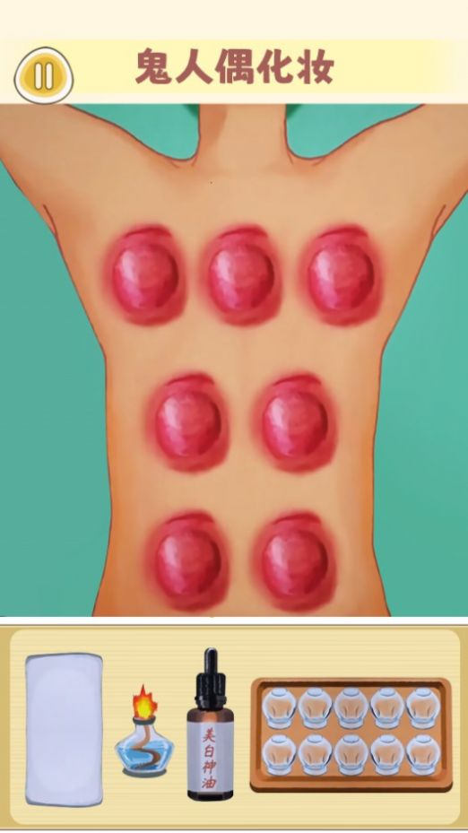 化妆整容达人 化妆整容达人