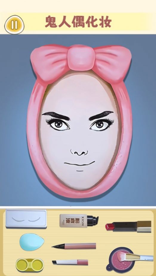 化妆整容达人 化妆整容达人