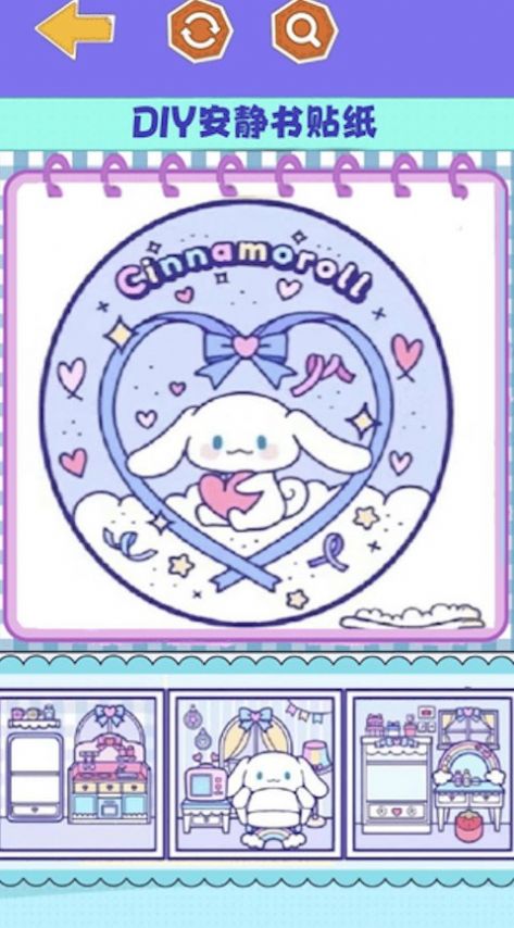 安静书手账diy 安静书手账diy