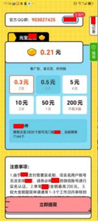 答题考试王 答题考试王