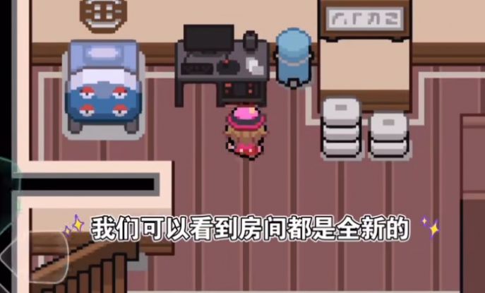 精灵宝可梦龙之石3金手指