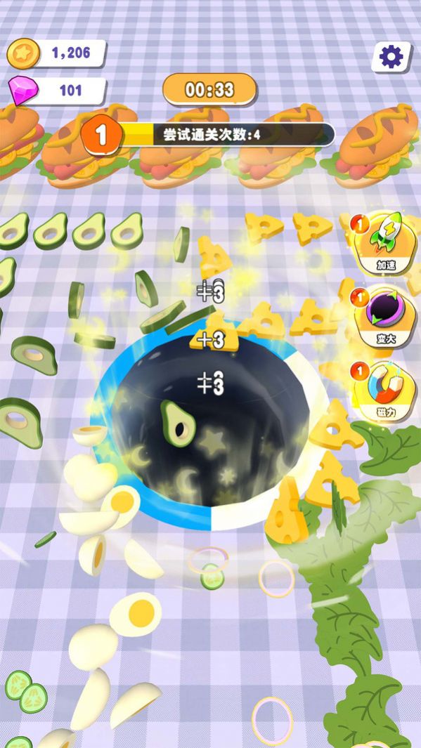 洞洞大胃王 洞洞大胃王