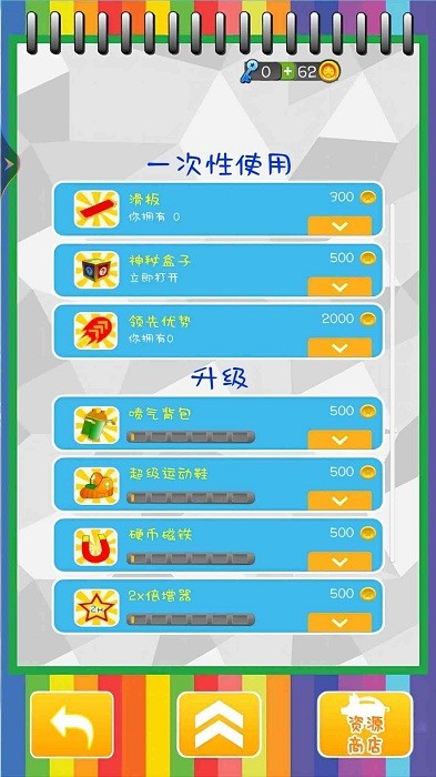 快乐酷跑抓捕江洋大盗 快乐酷跑抓捕江洋大盗