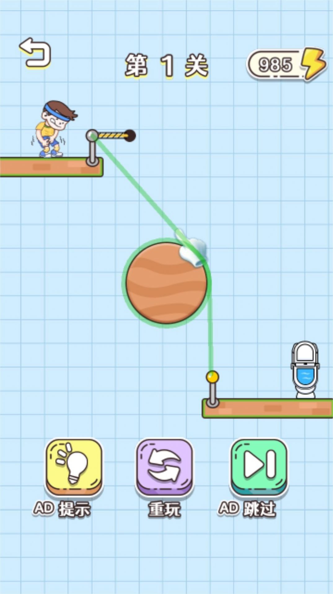 烧脑我服你 烧脑我服你