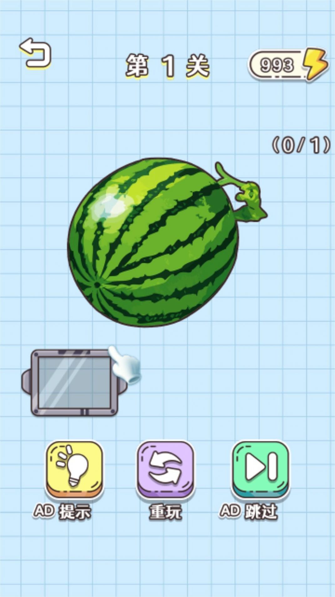 烧脑我服你 烧脑我服你