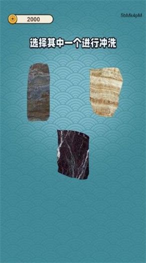 穷人逆袭记 穷人逆袭记