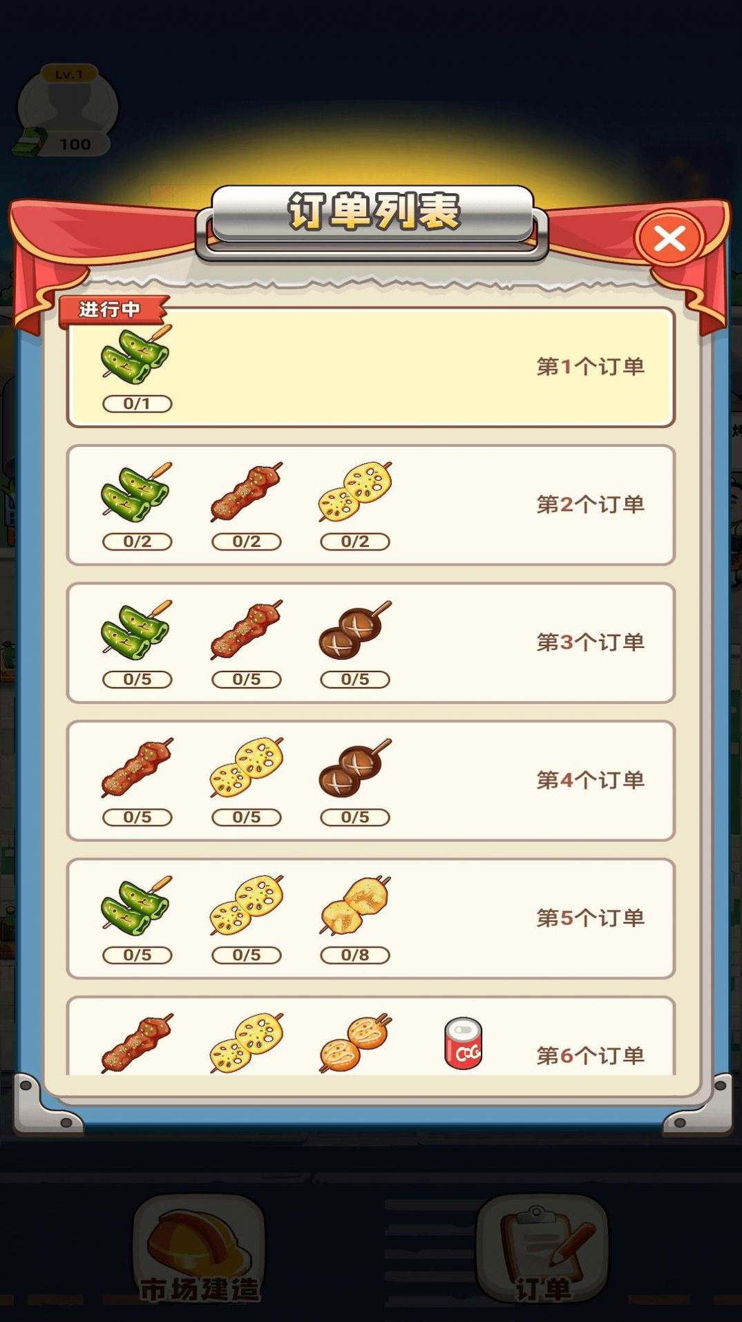 熊猫爱美食 熊猫爱美食