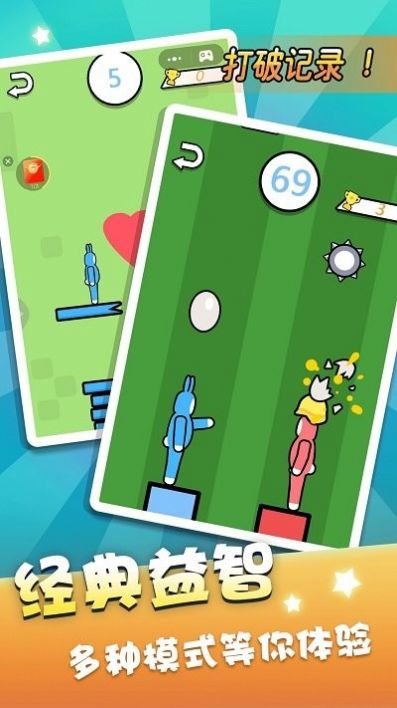 超级冰火人 超级冰火人