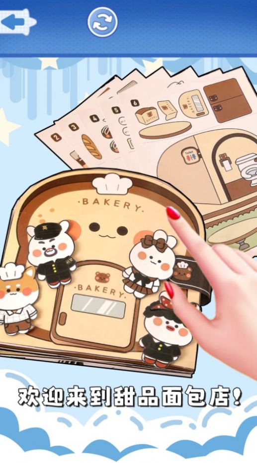 食玩冰淇淋店 食玩冰淇淋店