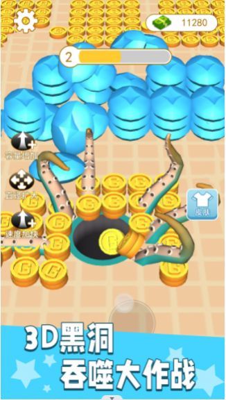 3D黑洞吞噬城市 3D黑洞吞噬城市