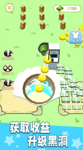 3D黑洞吞噬城市 3D黑洞吞噬城市