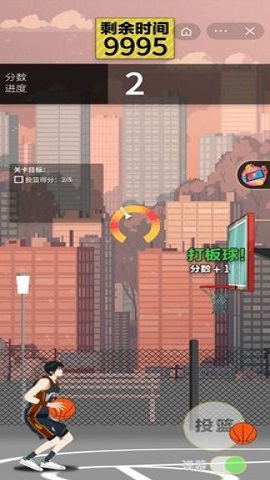 篮球奥利给 篮球奥利给