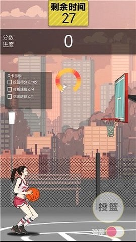 篮球奥利给 篮球奥利给