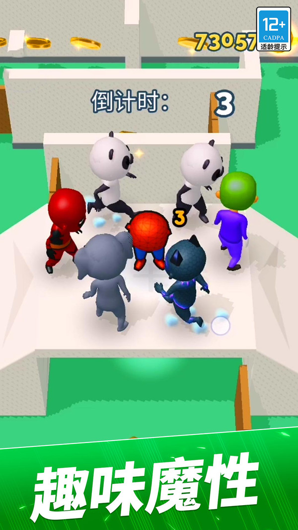 召唤冒险家 召唤冒险家