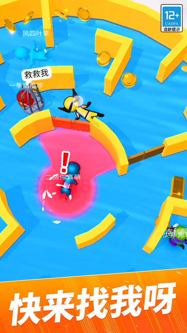 召唤冒险家 召唤冒险家