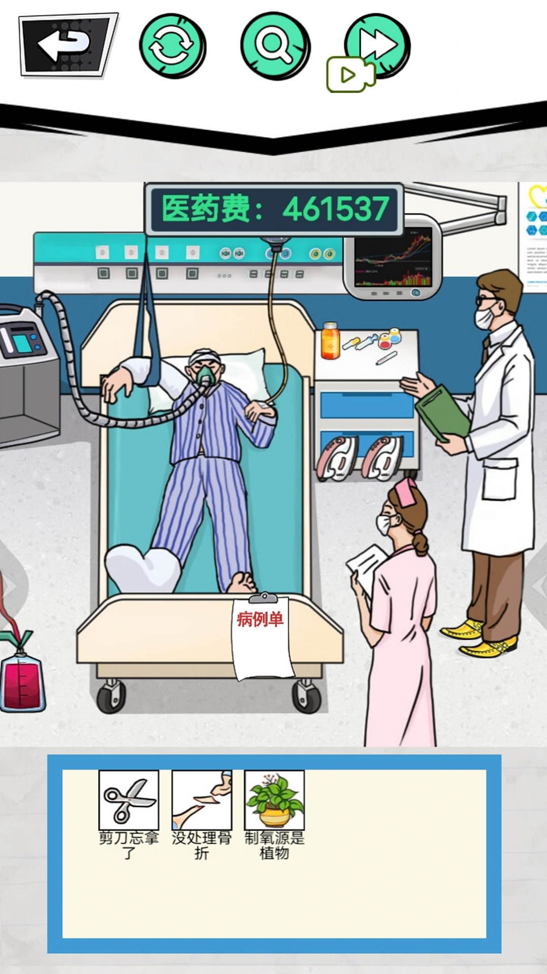 女友的考验 女友的考验