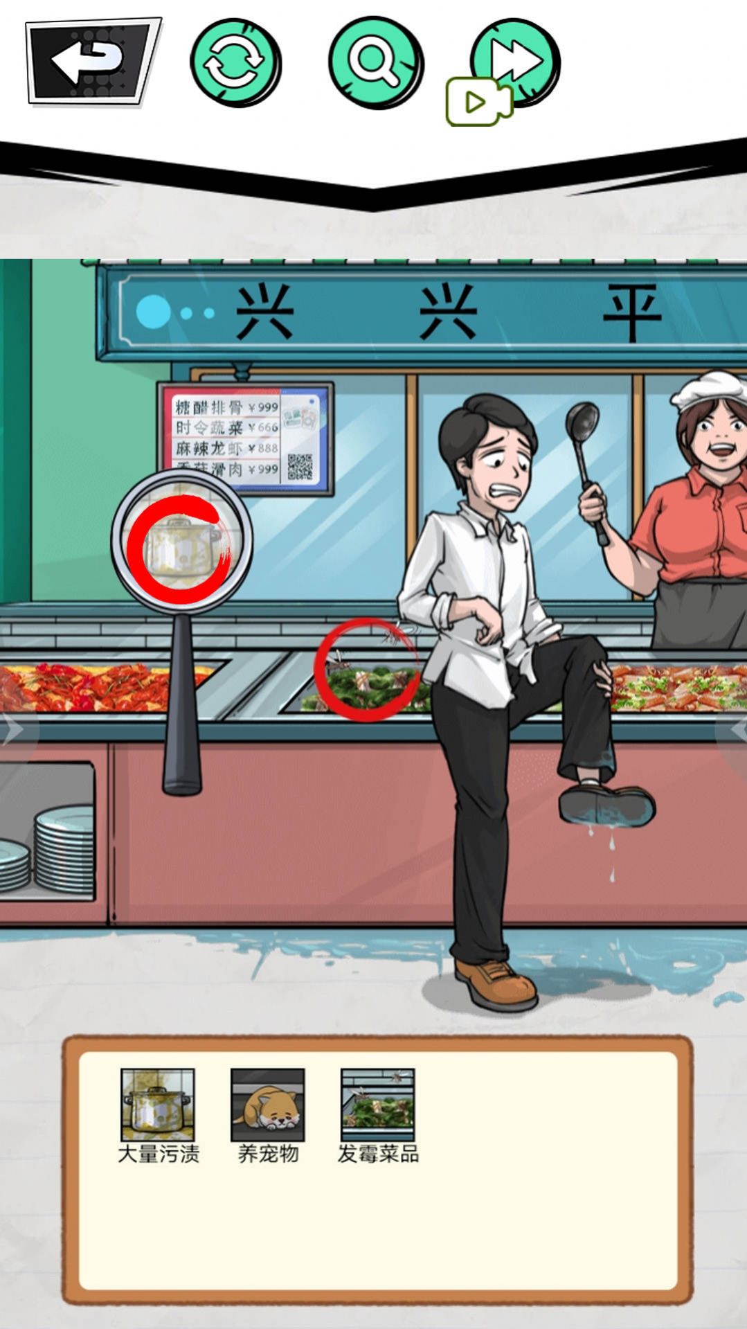 女友的考验 女友的考验