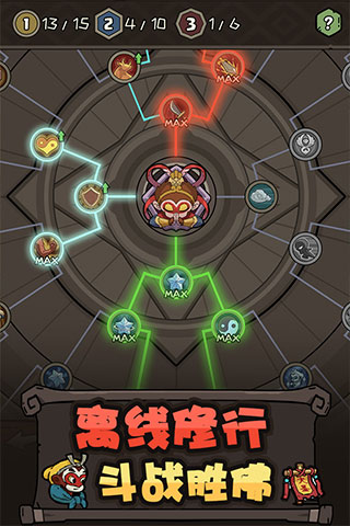 人造迷你星球无广告版