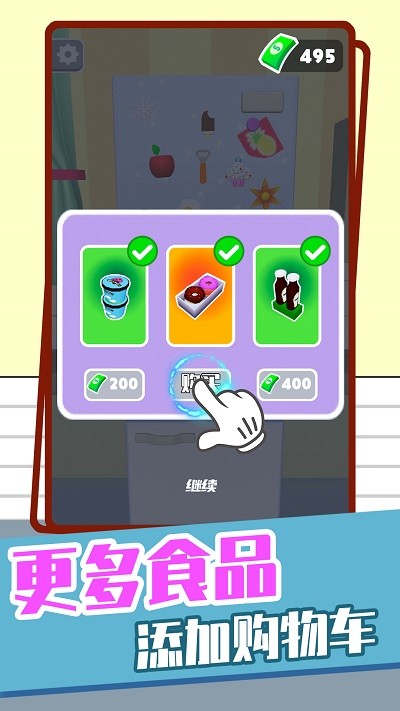 我是逻辑大师 我是逻辑大师